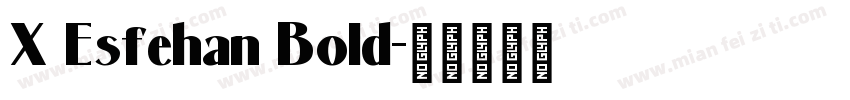 X Esfehan Bold字体转换